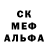 Гашиш гарик Alex Kuz