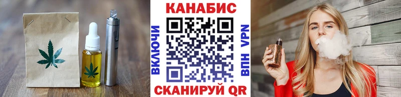 Cannafood марихуана Жигулёвск