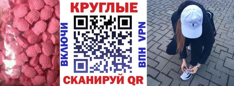 кракен как войти  Жигулёвск  ЭКСТАЗИ 300 mg  купить наркотики цена 