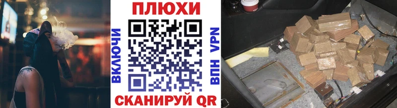 ГАШИШ hashish Жигулёвск