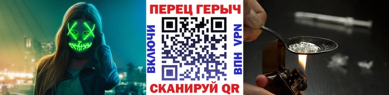 Героин белый  Жигулёвск 