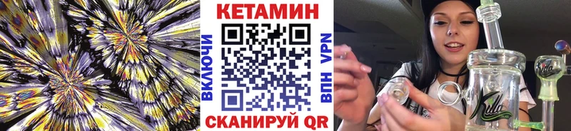 Кетамин VHQ  мега ТОР  shop как зайти  дарнет шоп  Жигулёвск 