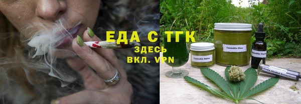 прущие грибы Вязники