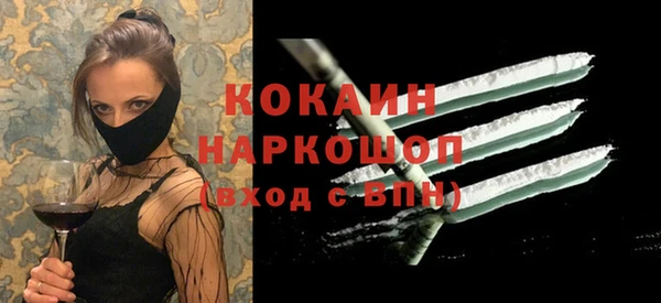 2c-b Гусь-Хрустальный