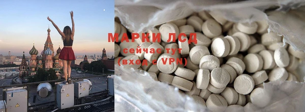 соль ск Гусиноозёрск