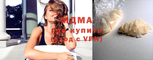 соль ск Гусиноозёрск