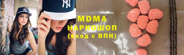 2c-b Гусь-Хрустальный