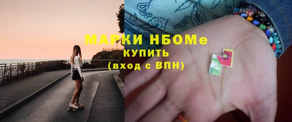 2c-b Вязьма