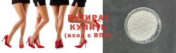 2c-b Гусь-Хрустальный