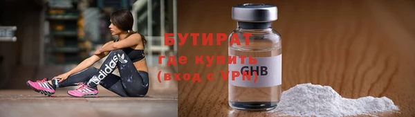 мяу мяу кристалл Горняк