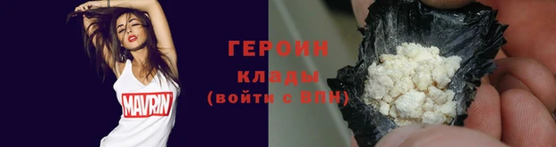 соль ск Гусиноозёрск