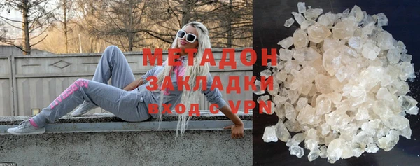 бутират Гусев