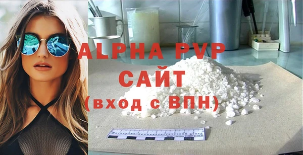 бутират Гусев