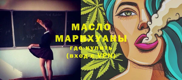 бутират Гусев
