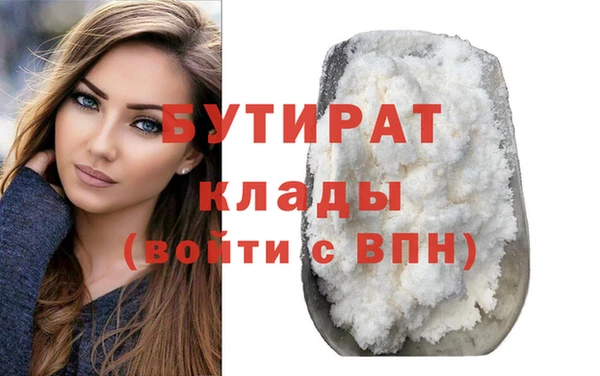 крисы Вяземский