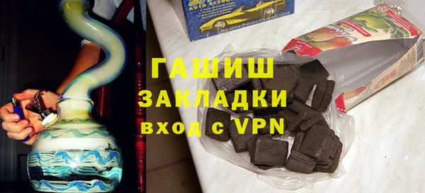 2c-b Гусь-Хрустальный