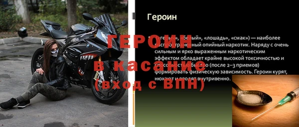 бутират Гусев