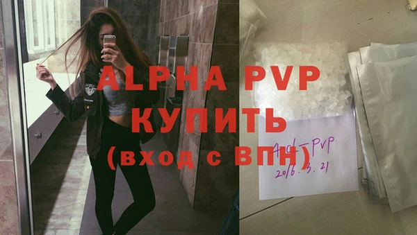бутират Гусев
