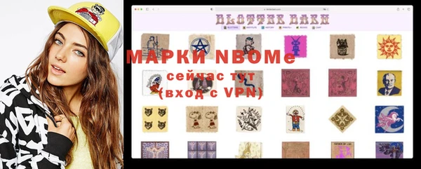 2c-b Вязьма