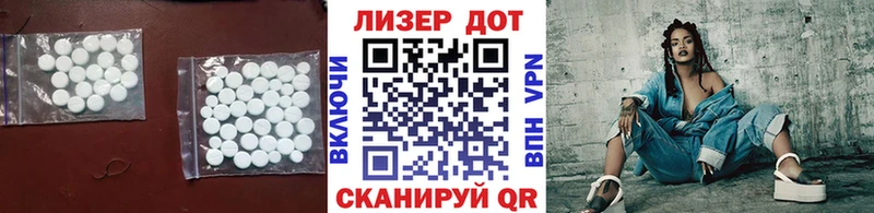 Лсд 25 экстази кислота  где купить наркотик  Жигулёвск 