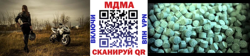 MDMA молли  наркошоп  Жигулёвск 