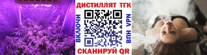 ТГК Wax  Жигулёвск 